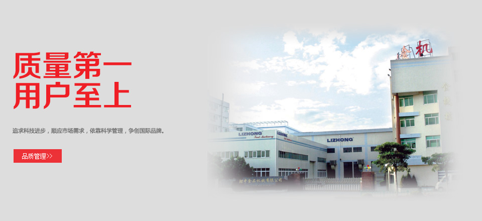 首頁2
